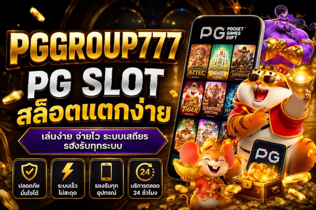 pg slot pggroup777.sbs สล็อตแตกง่าย